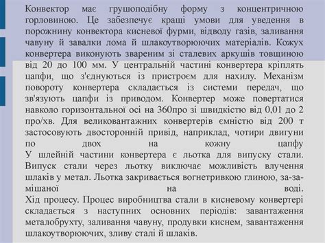 конвектор - презентация онлайн