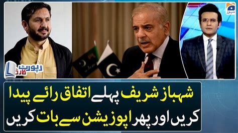 Saleem Safi Analysis Shehbaz Sharif Should First Create A Consensus