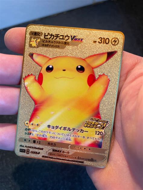 Gold Metal Pokemon Card Pikachu Vmax Shiny Card Japanese Etsy