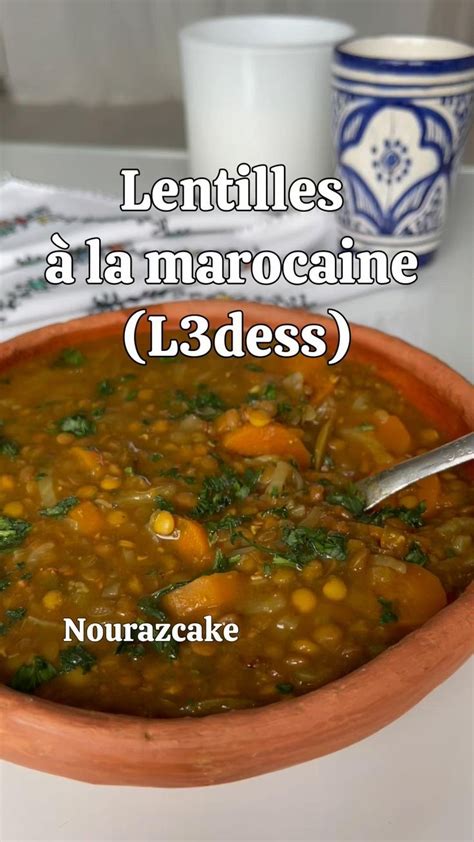 Lentilles à la marocain L3dess en 2024 Recette ramadan marocaine