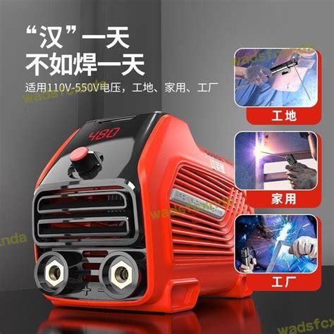 【現貨秒發】歐萊德電焊機220v 380v雙電壓家用小型兩相電三相電兩用手工焊機 露天市集 全台最大的網路購物市集