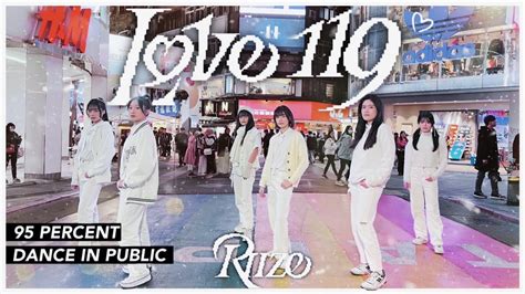 KPOP IN PUBLIC CHALLENGE RIIZE 라이즈 Love 119 ONE TAKE ver