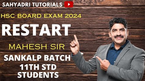 Restart Sahyadri Tutorials Sankalp Batch Hsc Board Exam