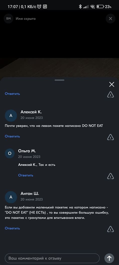 Искал корейские вкусняшки на озоне, попался такой отзыв | Пикабу