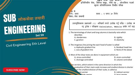 Civil Engineering Loksewa MCQ Practice Set Sudurpaschim Civil