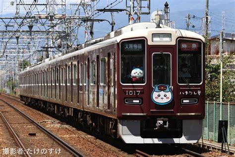 【阪急】発煙した1000系1017fハチワレ号が運用復帰 2nd Train鉄道ニュース