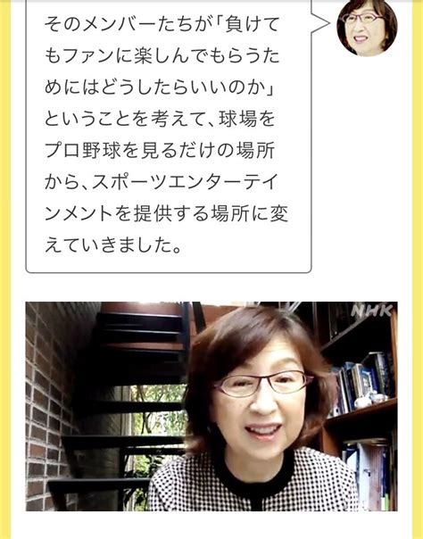 岡田辞めろ On Twitter 一方〜2位タイガースは⁉️ 矢野政権はダメ！ 負けたら挨拶しネェ！ 虎メダル廃止！ 壁の似顔絵廃止！ 4