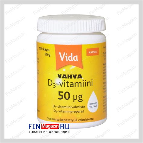 Витамин D3 50 мкг 100 капсул Vida купить | Товары из Финляндии