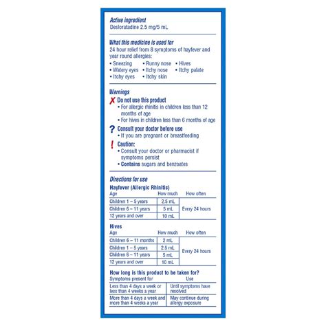 Claratynedes Childrens Hayfever And Allergy Relief Syrup Bubblegum 100ml