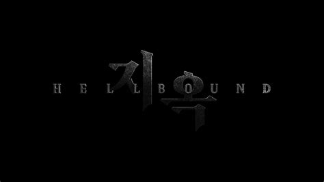 Hellbound Bande Annonce Vostf Hd Vid O Dailymotion