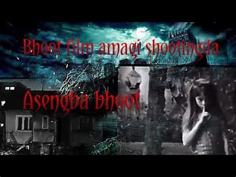 Bhoot Film Amagi Shootingda Asengba Bhoot Manipuri Horror Story