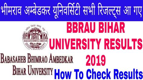 Babasaheb Bhimrao Ambedkar Bihar University Results 2019 Brabu All