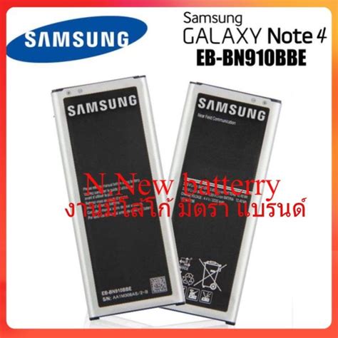 Samsung Galaxy Note 4 Eb Bn910bbe Battery Original Th