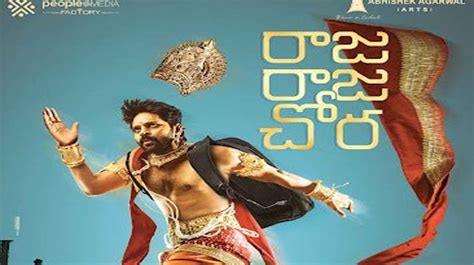 Sree Vishnu S Raja Raja Chora Review Rating