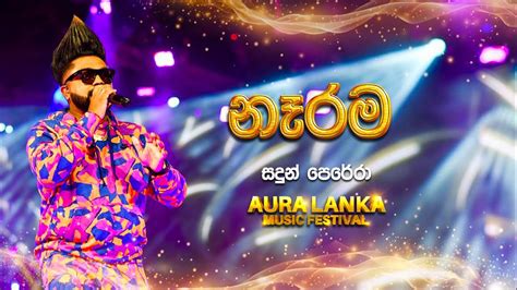 Narama නෑරම Sandun Perera Aura Lanka Music Festival Youtube