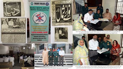 sialkot medical college sialkot  visit imran idrees college