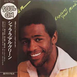 Al Green Explores Your Mind Vinyl Discogs