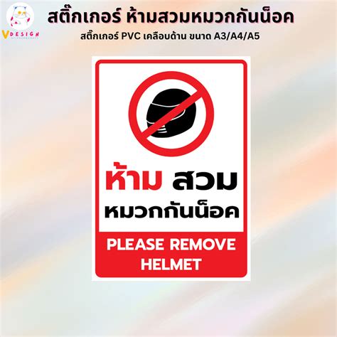 pvc
