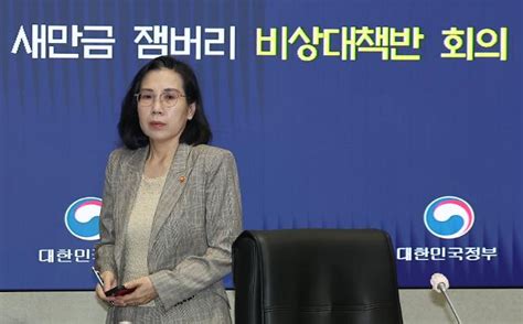 여가부 김현숙 장관 잼버리 비상 예산 편성 거절 사실 아니다 아주경제