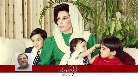muhammad khan abro video article   ky yady youtube
