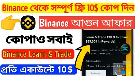 Instant Live Proof Binance Learn Trade New Offer Binance