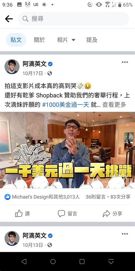 問卦 錢484治療了阿滴的憂鬱症？ Gossiping板 Disp Bbs