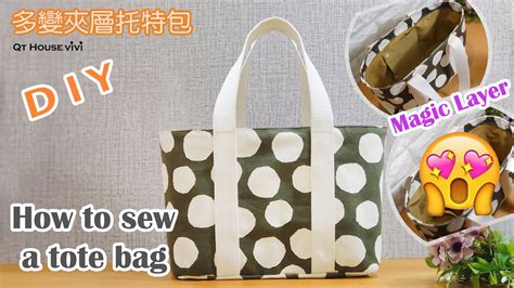 Diy Tote Bag Tote Bag With Magic Layer │sewing Class Diy Tutorialeng