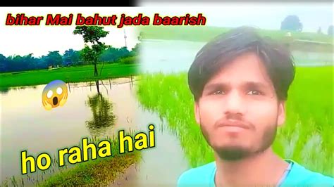 Ll Bihar Mein Bahut Jyada Barish Ho Raha Hai 🌧️😱 Village Vlog Video 📷