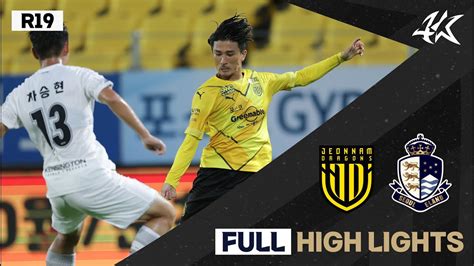 Full Hl K R Vs E Jeonnam Vs Seoule Youtube