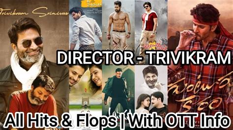 Director Trivikram Srinivas All Movies Hits Flops List With Ott