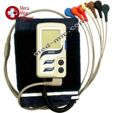 SDM23 (Холтер ЭКГ и АД) купить, цена