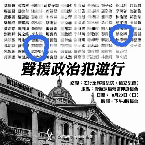 陳雲：何秀蘭支持政府撿控東北抗議示威者 老泛民根本想新泛民死 時事台 香港高登討論區