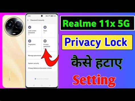 How To Remove Privacy Lock In Realme 11x 5g Realme 11x 5g Me Privacy