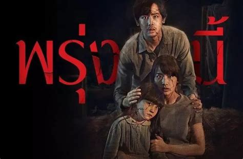 Film Hantu Thailand yang Serem Abis! Berani Nonton Sendiri?