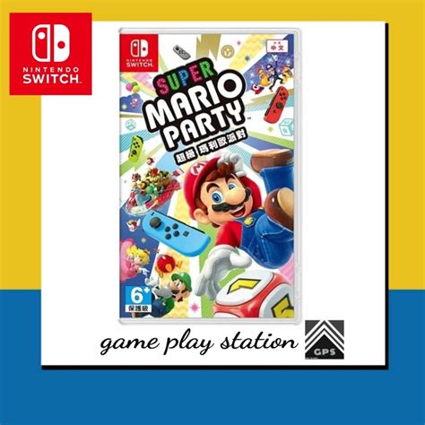 Nintendo Switch Super Mario Party English Th