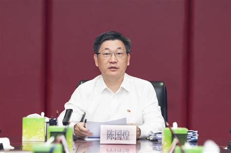 省财政厅开展党纪学习教育读书班集中学习研讨 广东省财政厅