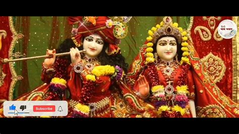 Mithe Ras Se Bhari Radha Rani Lage । मीठे रस से भरी राधा रानी लागे