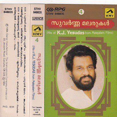 Hits of Malayalam songs Audio cassette by KJ Jesudass - Audio Cassettes ...