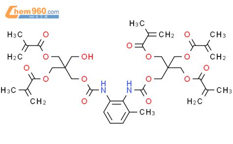 Propenoic Acid Methyl Hydroxy Bis