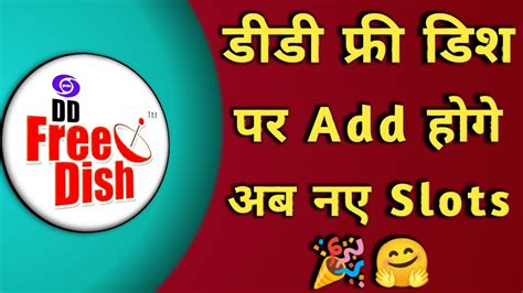 DD Free Dish Par Add Honge New Slots Mpeg 4 डड फर डश Add