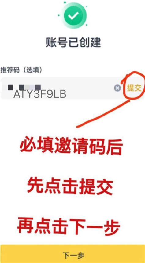 2024全网最高币安Binance推荐邀请码ATY3F9LB 享40 手续费返佣 cryptotradingcafe