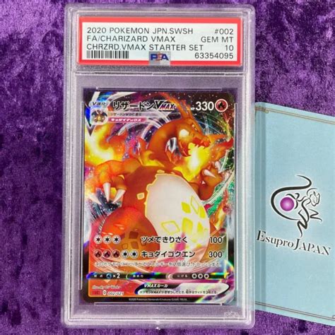 PSA 10 2020 Charizard VMAX sc 002 021 Starter Set Épée Bouclier Pokémon