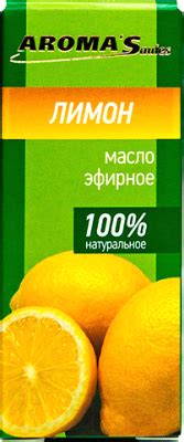 Aroma Saules Лимон Эфирное масло купить в Минске, Гомеле, Витебске ...