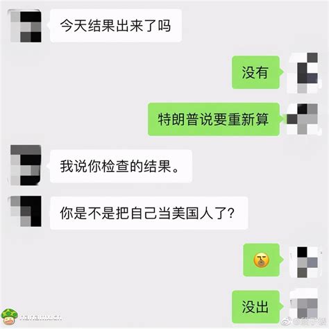 开心一笑，每日一笑，搞笑图片 知乎