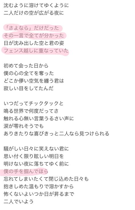 夜 に かける 歌詞 🤛 小説を音楽化するyoasobi『夜に駆ける』 妙に耳に残る日本語歌詞――近田春夫の考えるヒット