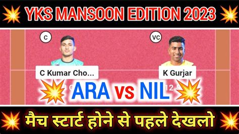 Ara Vs Nil Kabaddi Dream Prediction Ara Vs Nil Kabaddi Dream