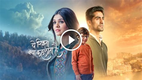 Yeh Rishta Kya Kehlata Hai 13th February 2024 Episode 4191 - ZiddiDil.Pk