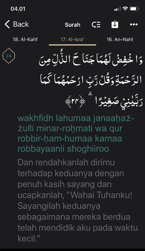 Surat Al Isra Ayat 27 Randy Hall