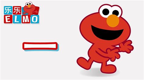 「乐乐艾摩」 Fun Fun Elmo エピソード1 中国語学習プログラム Youtube