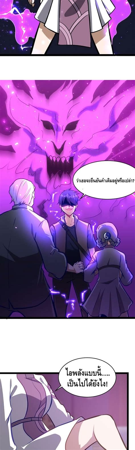 The Best Medical God In The City 13 Oremanga โอเระมังงะ อ่านการ์ตูนมังงะแปลไทยออนไลน์ล่าสุด